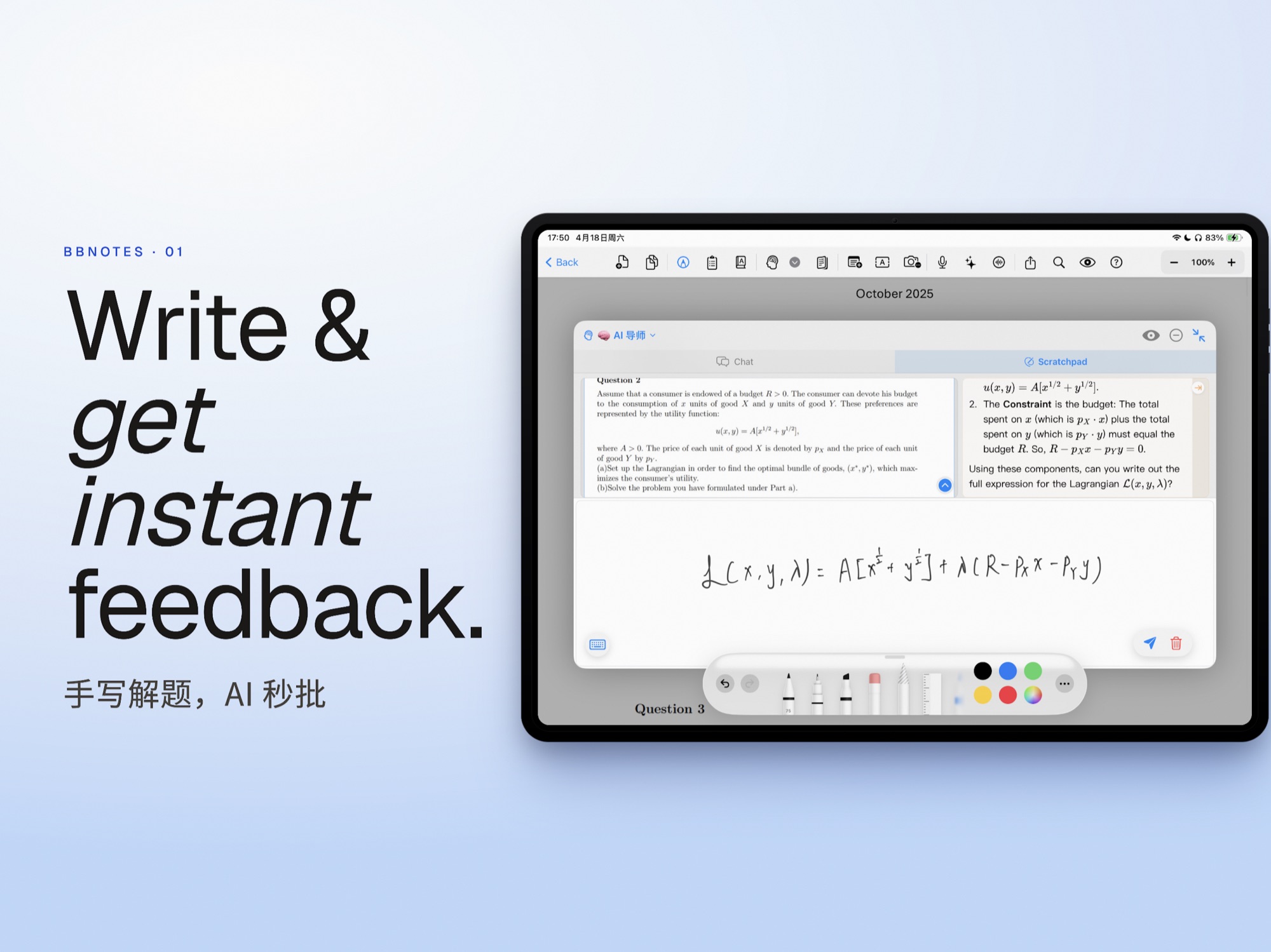 Write and get instant AI feedback
