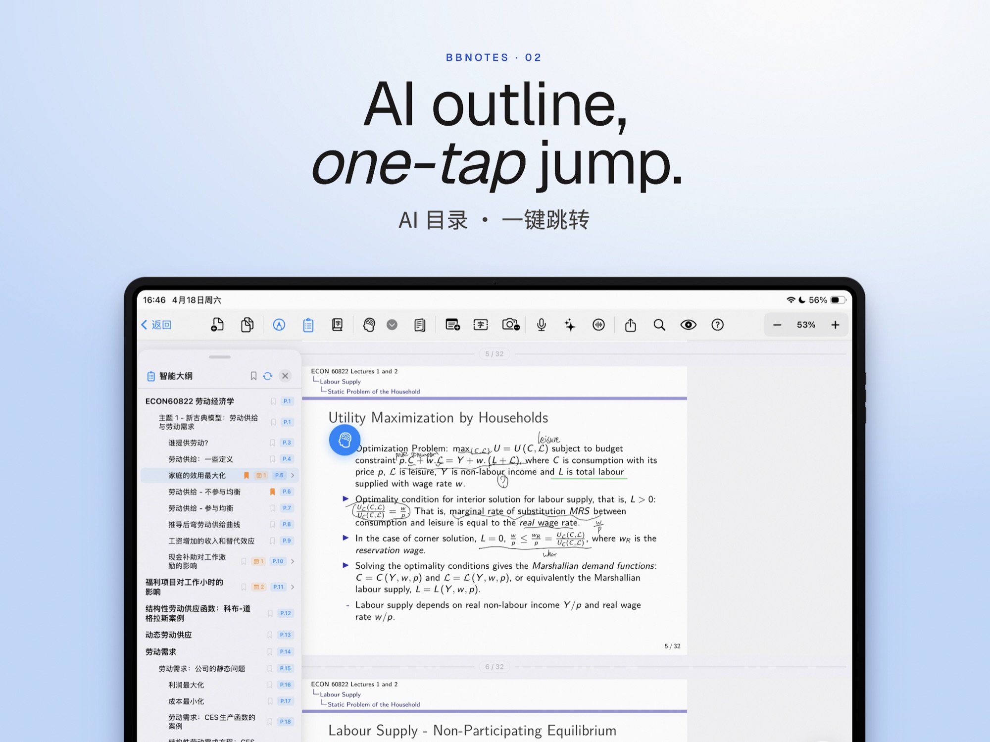 AI outline with one-tap jump