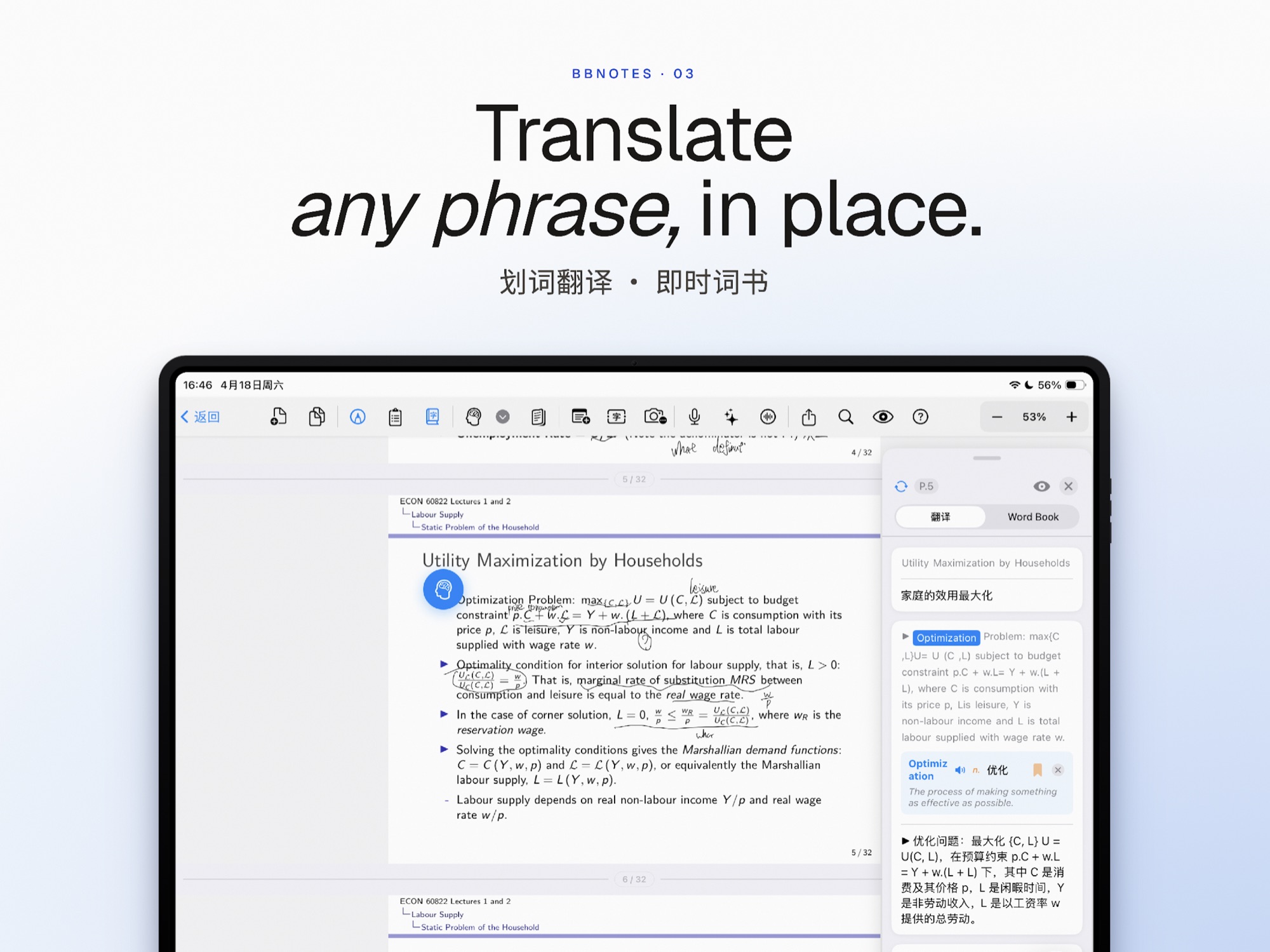 Translate any phrase in place