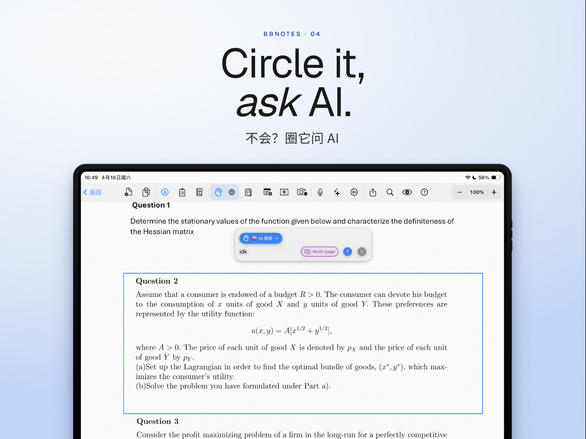 Circle anything and ask AI