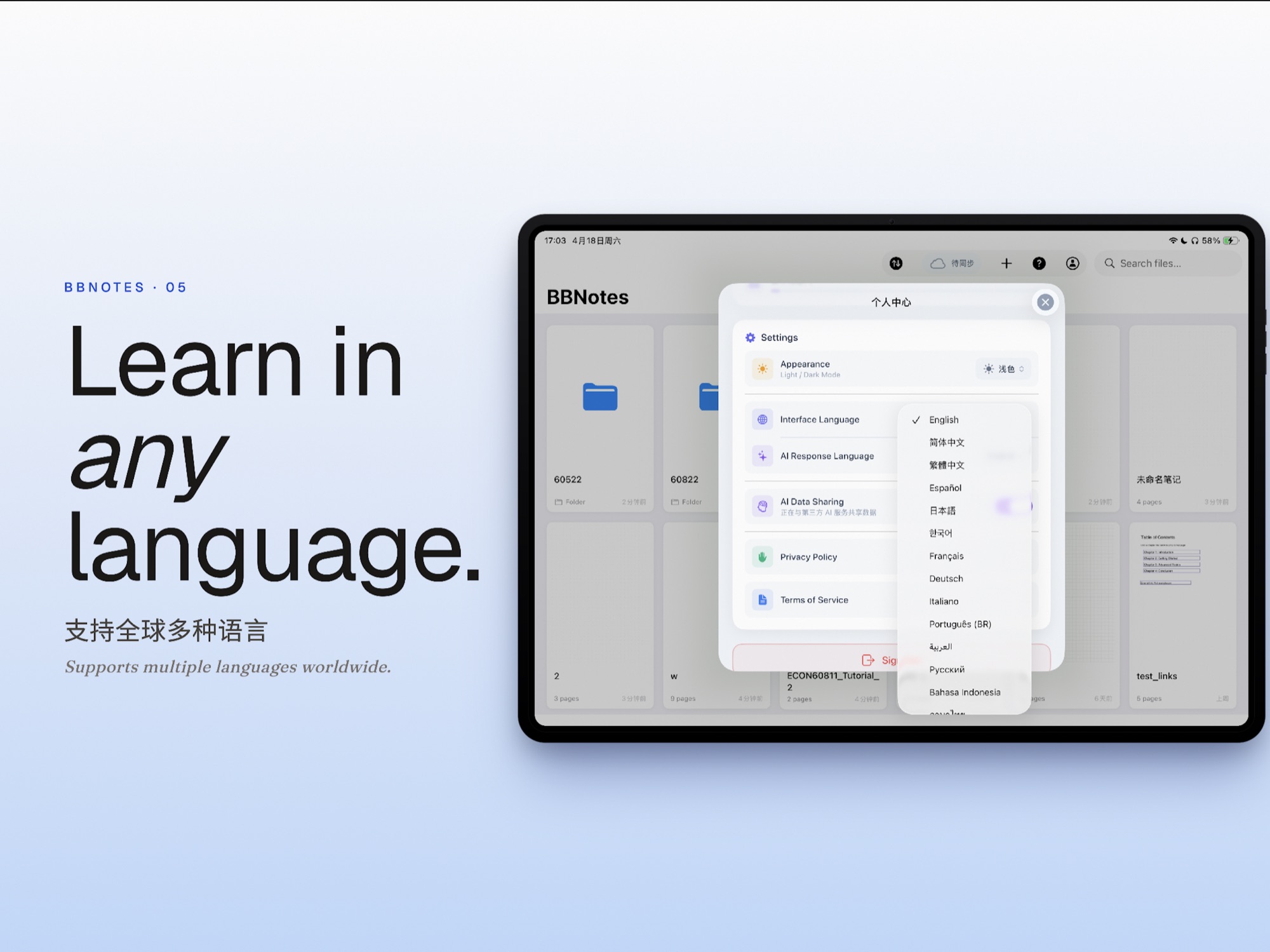 Learn in any language